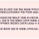 슬기로운 군산치과의원 이미지