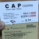 이철헤어커커화성 이미지