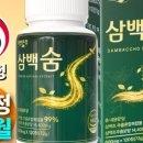 온새미바이오 네이버블로그