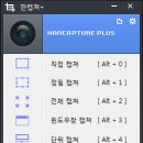 한플러스 - 광진구 능동로 276 | 한플러스