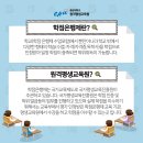 중앙법률원격평생교육원