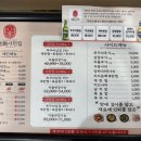 김영희동태찜 가산역점 | 서울 가산 맛집: 가디역 점심 맛집 서천집 후기