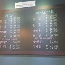중앙족발 이미지