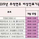 오즈이비인후과의원 이미지