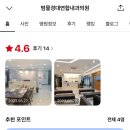 범물경대연합내과의원 이미지