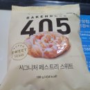 디저트한입만 이미지