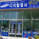 기장우체국 1층 이미지