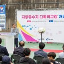 자양유수지체육시설 이미지