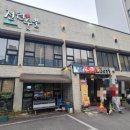 전원숯불 죽전점 이미지