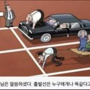 뒷동산낙지 이미지