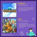 (주)투핸즈게임즈 이미지