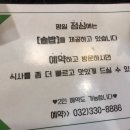 이바돔감자탕2 이미지