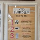 보정동 호두과자맛집 미미호두 보정점 포장 후기