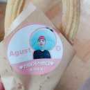슈가솝