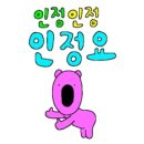 펀키즈유치원 이미지