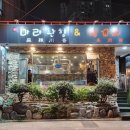 마라촨향&양꼬치 이미지