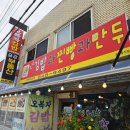 오복자김밥