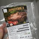 정순 | 잠실장미상가맛집 정순함박 밀키트 후기