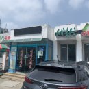 서봉산숯불갈비 이미지