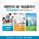 무지개인력 이미지
