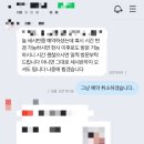 베아코헤어