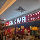 163 | 말레이시아 살기 24일차 | 163몰 스키야 후기, MBG Fruit Shop 과일가게