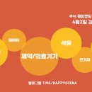 태양석유 이미지