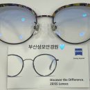 성모안경원 이미지