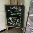 레이탐베이 | 분당 원적외선 테라피 반신욕,찜질방 :: &#34;레이탐베이&#34;