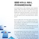 영원인터네셔널 이미지
