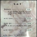 (주)풀내음 이미지
