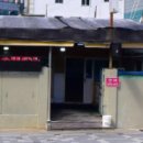 88활어횟집 이미지