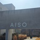 은이로 | [용인/AISO] 용인 대형 베이커리 카페 아이소 내돈내산 방문후기