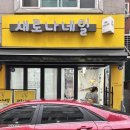 새로나네일