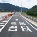 고속국도 졸음쉼터 이미지