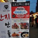 도쿄스테이크 이미지