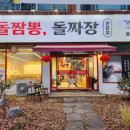 함지공원 앞 이미지