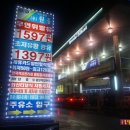 서신주유소 이미지