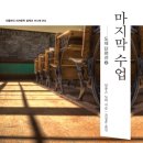 금옥당 - 강남구 | 금옥당