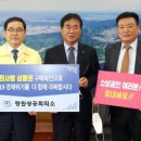 창원상공회의소 이미지