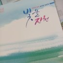 진천상신초등학교 | 척척박사 어머님들과 함께 만든 특별한 비누