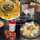 시지근린공원공영주차장 | 대구 시지 술집 퓨전 한식과 다양한 주류 신매역 술집 무진기행