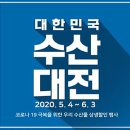 수산물마트