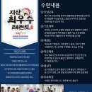 지산 최우수 태권도장 이미지
