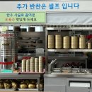 진위면옥 이미지