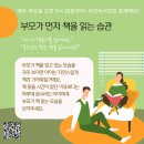 진천군립광혜원도서관 이미지