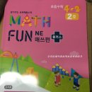 스터디펀학원