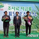 봉계축산
