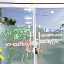 나로동물병원 이미지
