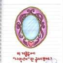 러브장 이미지